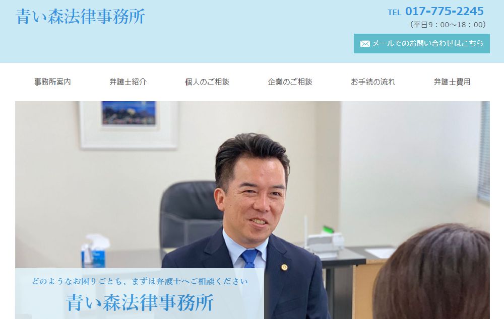 検索順位対策とゼロクリック検索対策のことならHP復活リペアの森にお任せください。